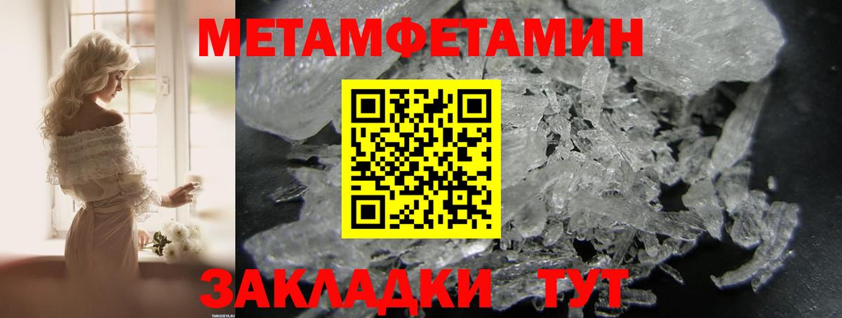 АМФ VHQ  Амфетамин  Amphetamine  Вход с VPN  Павловский Посад 
