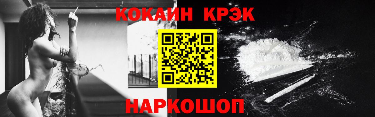 Павловский Посад  Кокаин Эквадор  Вход с VPN 