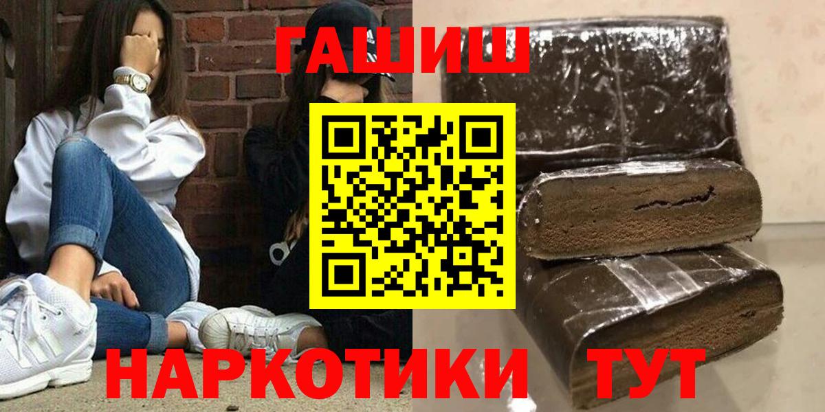Гашиш индика сатива Павловский Посад