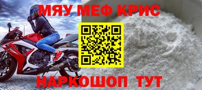 амфетамин Белорецк