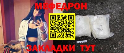 мефедрон VHQ Ачхой-Мартан