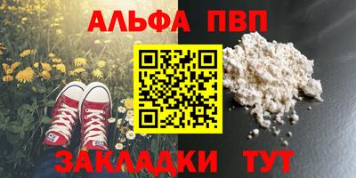 гашиш Аша