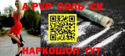 гашиш Аша
