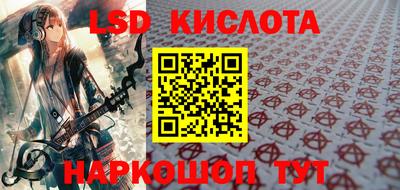 марки lsd Баксан