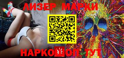 марки lsd Баксан