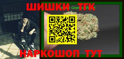 мефедрон VHQ Ачхой-Мартан