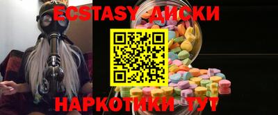 мефедрон VHQ Ачхой-Мартан