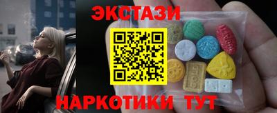 марки lsd Баксан