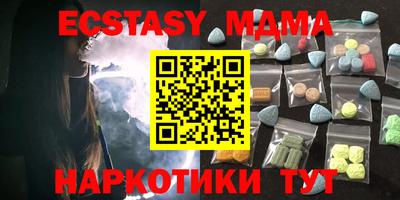 мефедрон VHQ Ачхой-Мартан