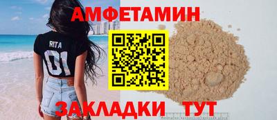 мефедрон VHQ Ачхой-Мартан