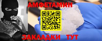 мефедрон VHQ Ачхой-Мартан