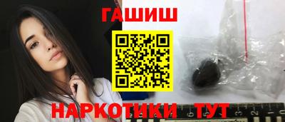 гашиш Аша
