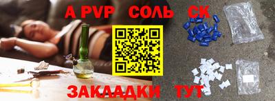 амфетамин Белорецк
