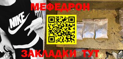 мефедрон VHQ Ачхой-Мартан