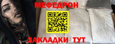 мефедрон VHQ Ачхой-Мартан