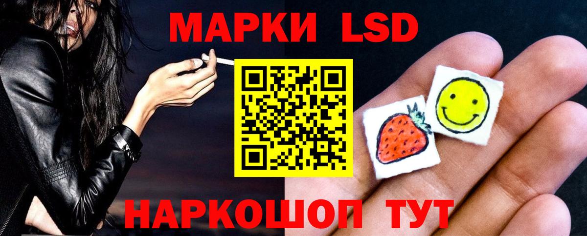 Лсд 25 экстази ecstasy  Вход с VPN  Павловский Посад 