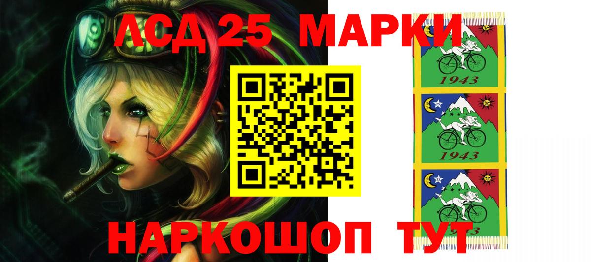 LSD-25 экстази кислота Павловский Посад