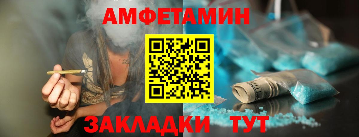 МЕТАМФЕТАМИН витя  Вход с VPN  Павловский Посад  МЕТАМФЕТАМИН витя 