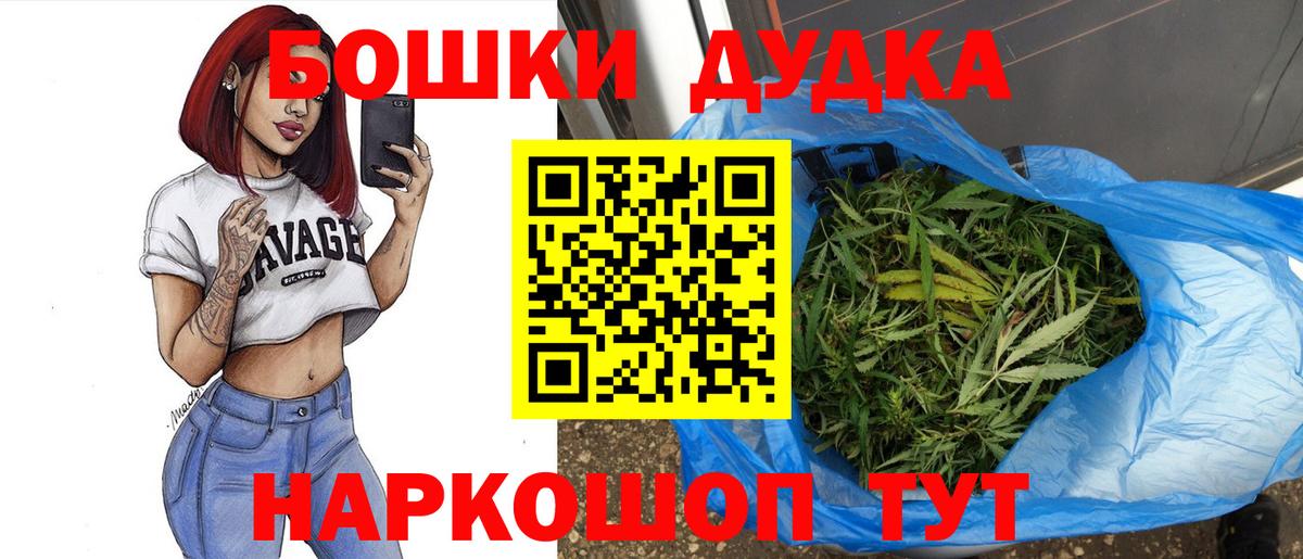 Каннабис MAZAR  Вход с VPN  Бошки марихуана план  Павловский Посад  Шишки марихуана марихуана 