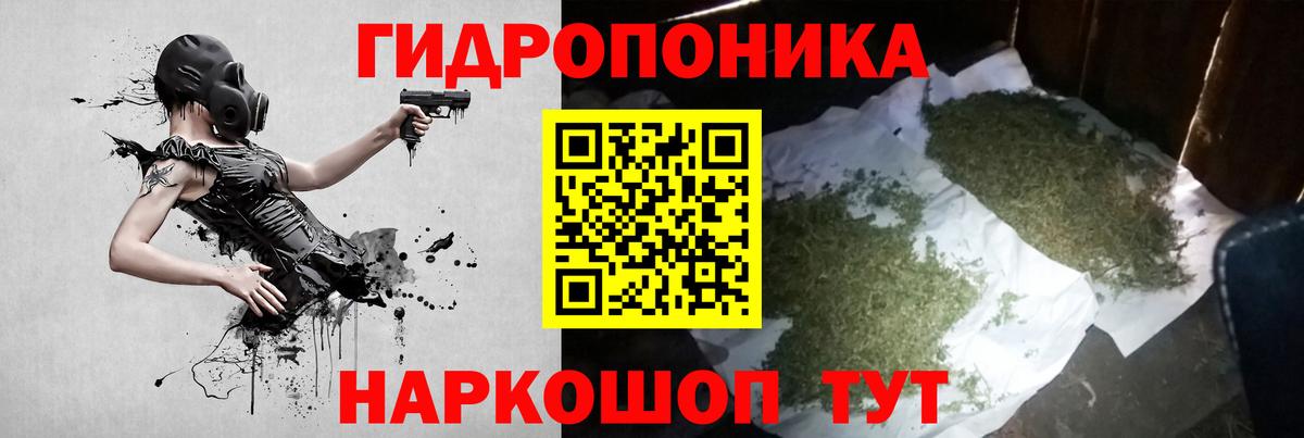 Бошки Шишки White Widow Павловский Посад